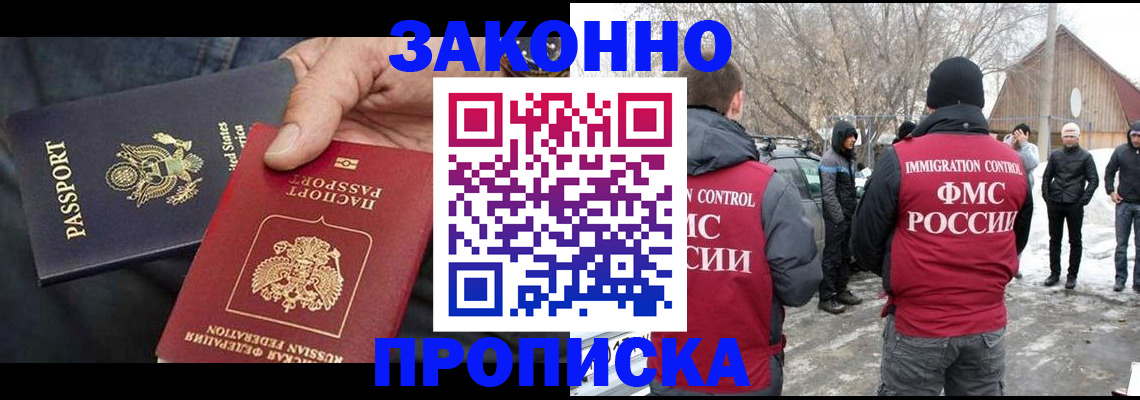 регистрация для дет. сада в Десногорске